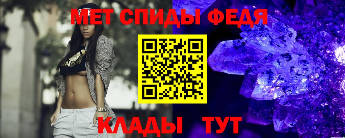 АМФ VHQ Югорск