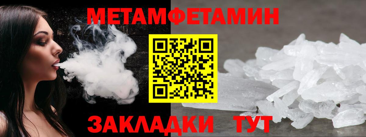 Amphetamine  АМФ 97%  Amphetamine  Югорск  Вход с VPN 