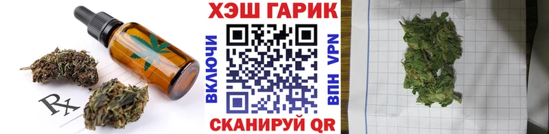 OMG вход Югорск Cannafood марихуана