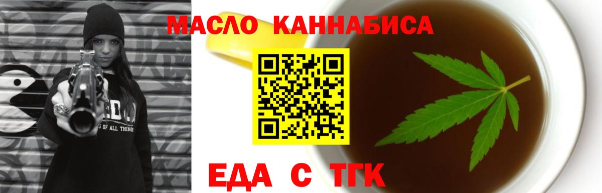 Югорск  Canna-Cookies конопля  Вход с VPN 