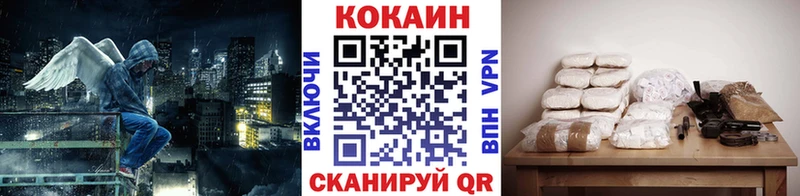 COCAIN 98% Югорск