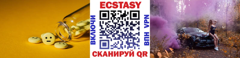 Ecstasy круглые хочу наркоту Югорск