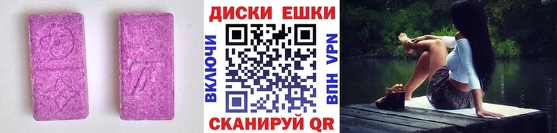 ЭКСТАЗИ Punisher Югорск