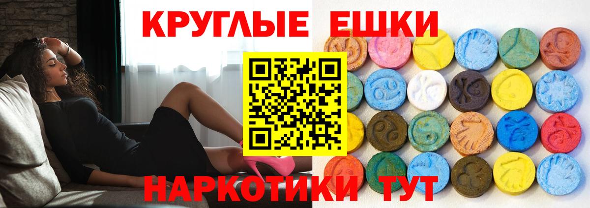 Ecstasy 99%  Вход с VPN  Югорск  ЭКСТАЗИ диски 