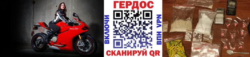 что такое   Югорск  ГЕРОИН белый 