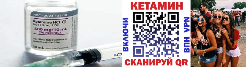 Кетамин VHQ  нарко площадка какой сайт  Югорск 