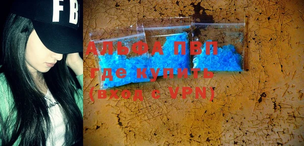 бутик Абаза
