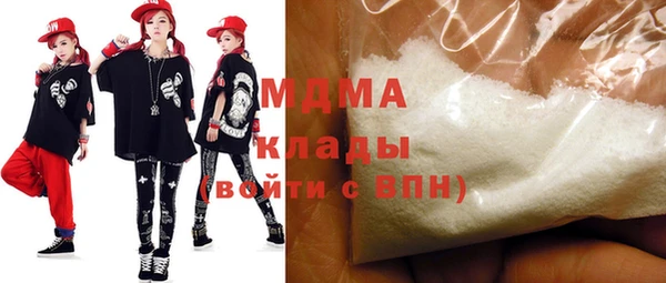 ECSTASY Абдулино