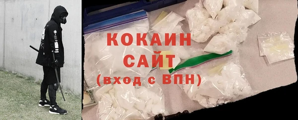 ECSTASY Абдулино