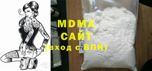 MESCALINE Алексеевка