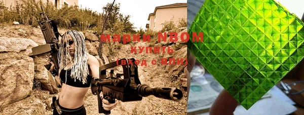 марки nbome Алзамай