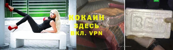 соль курить ск Абинск