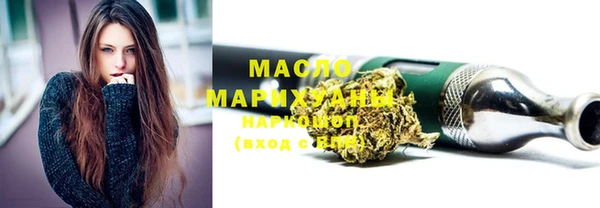 ECSTASY Абдулино