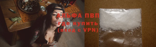 бутик Абаза