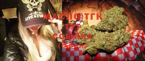ECSTASY Абдулино