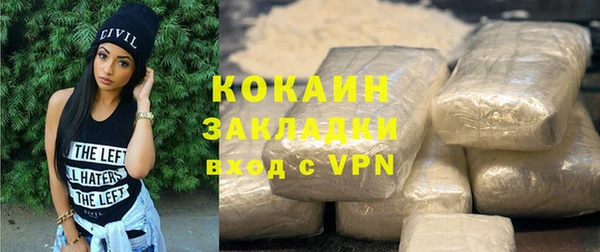 соль курить ск Абинск