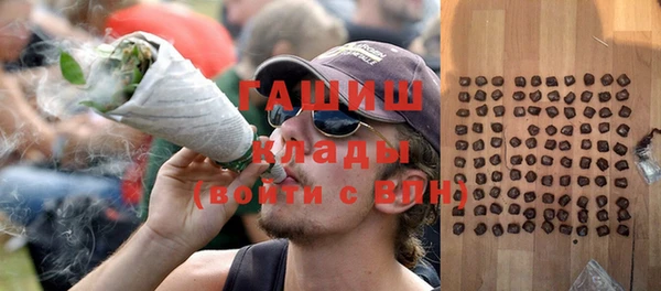 бутик Абаза