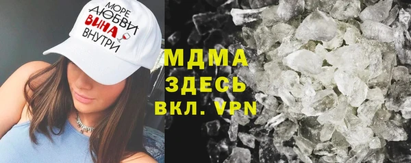 бутик Абаза