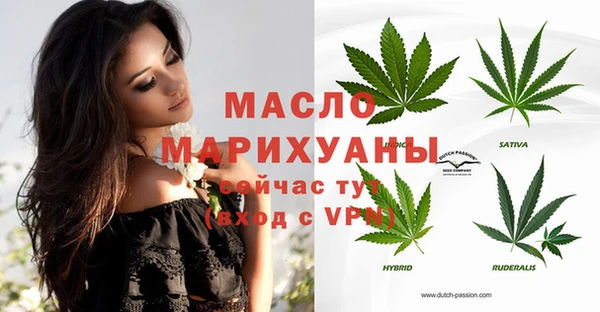 MESCALINE Алексеевка