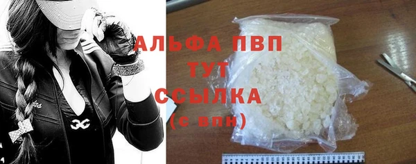 соль курить ск Абинск