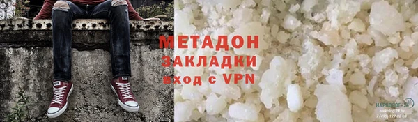 ECSTASY Абдулино