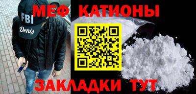 ПСИЛОЦИБИНОВЫЕ ГРИБЫ Новокубанск