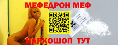 стаф Новодвинск