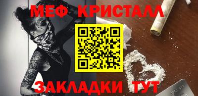 стаф Новодвинск
