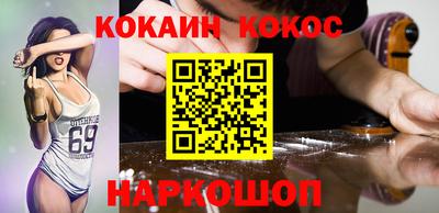 стаф Новодвинск