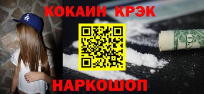 ПСИЛОЦИБИНОВЫЕ ГРИБЫ Новокубанск