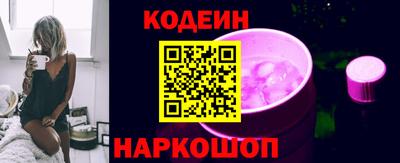 ПСИЛОЦИБИНОВЫЕ ГРИБЫ Новокубанск