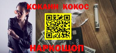 ПСИЛОЦИБИНОВЫЕ ГРИБЫ Новокубанск