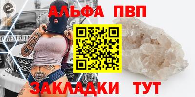дживик Новозыбков