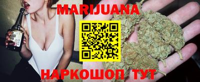 ПСИЛОЦИБИНОВЫЕ ГРИБЫ Новокубанск