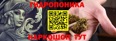 ПСИЛОЦИБИНОВЫЕ ГРИБЫ Новокубанск