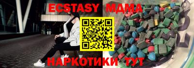 ПСИЛОЦИБИНОВЫЕ ГРИБЫ Новокубанск