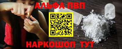 стаф Новодвинск