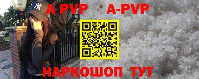 ПСИЛОЦИБИНОВЫЕ ГРИБЫ Новокубанск