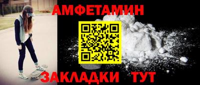 дживик Новозыбков