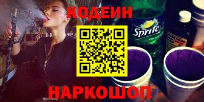 стаф Новодвинск