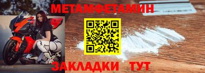 стаф Новодвинск