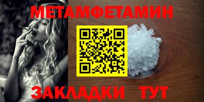 дживик Новозыбков