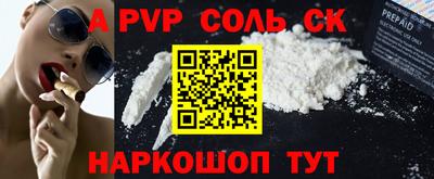 дживик Новозыбков