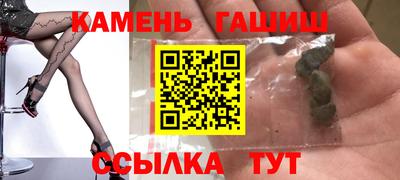 ПСИЛОЦИБИНОВЫЕ ГРИБЫ Новокубанск