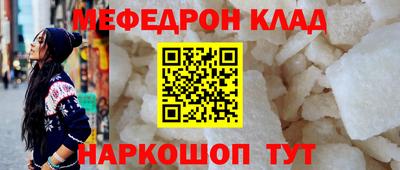 стаф Новодвинск