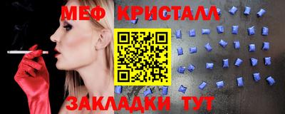 стаф Новодвинск