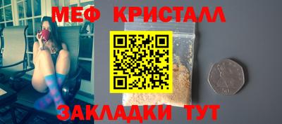 ПСИЛОЦИБИНОВЫЕ ГРИБЫ Новокубанск