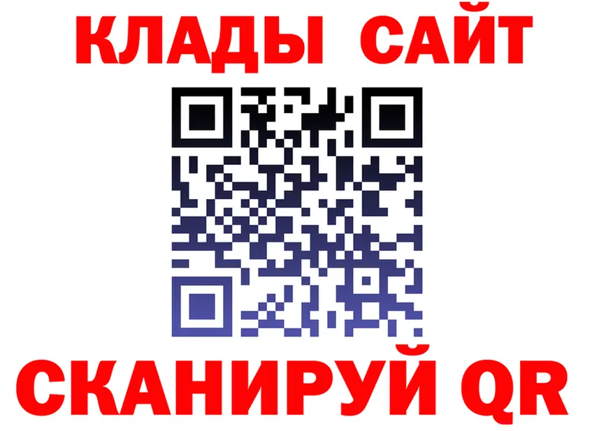 Где продают наркотики? это клад Югорск
