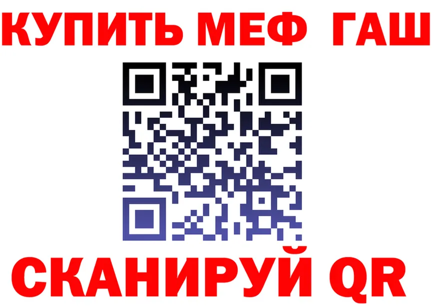 АМФ VHQ зеркало это KRAKEN Югорск