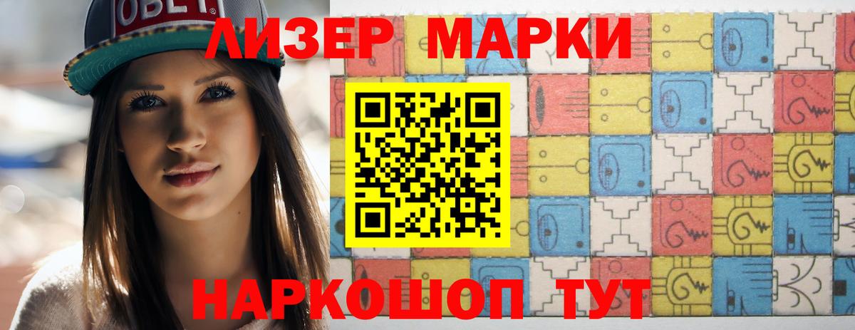 LSD-25 экстази кислота Югорск